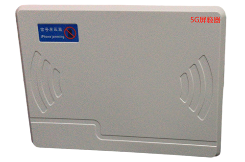 琼结经济型移动通信干扰器7路