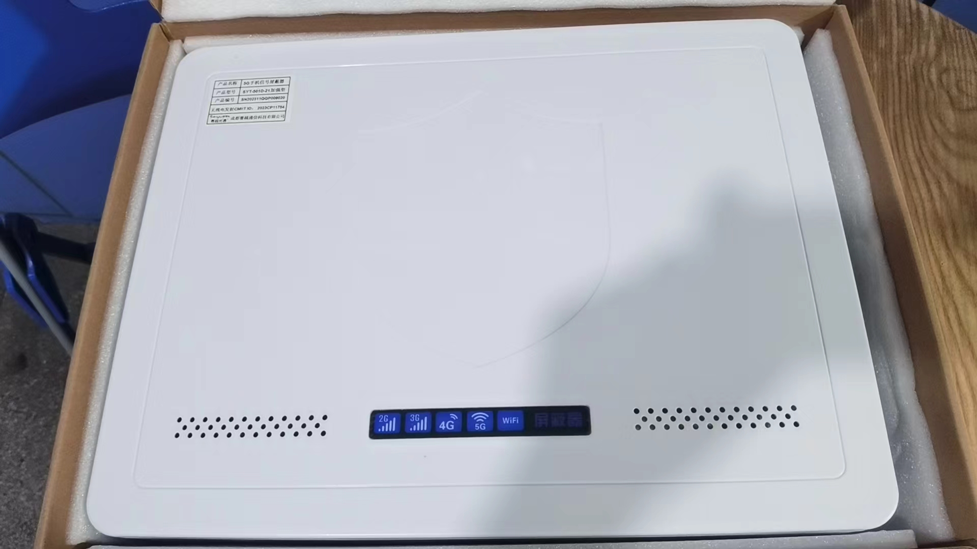  琼结内置21路移动通信干扰器