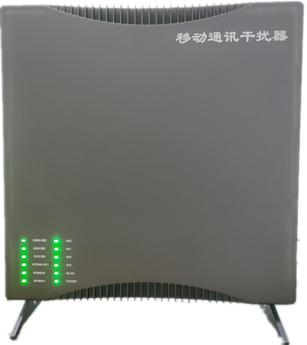  琼结信令级放装型数字移动通信干扰器