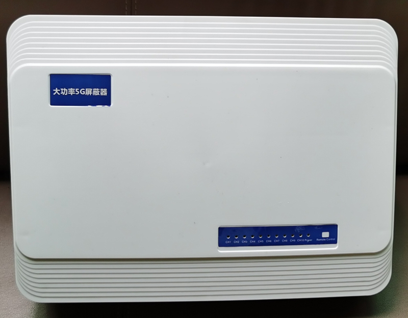  琼结内置11路移动通信干扰器