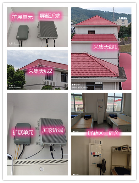  琼结某武警部队宿舍屏蔽案例（数字信令级）