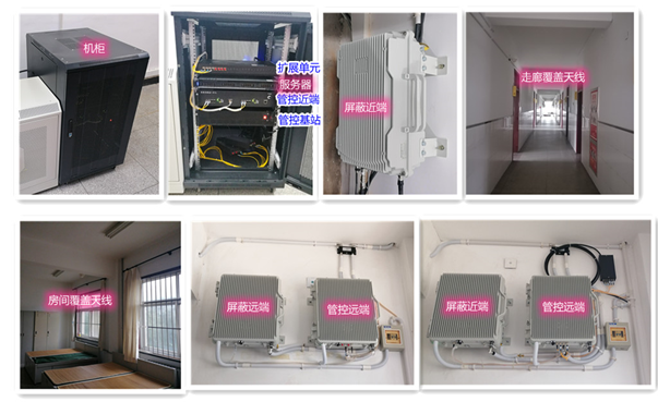 琼结某武警部队屏蔽管控案例（数字信令级）