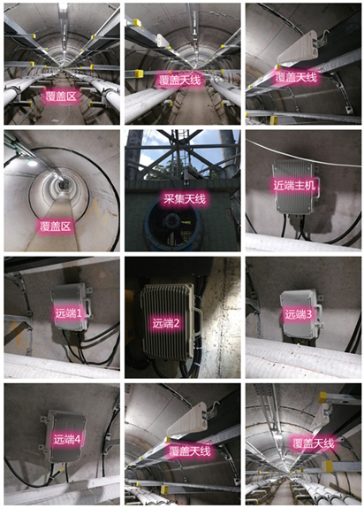  琼结电力管廊覆盖天线方案案例