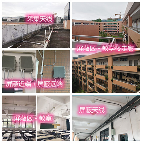  琼结某中学考场屏蔽案例（数字信令级）