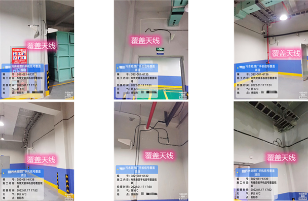  琼结污水处理净水厂地下箱体覆盖案例